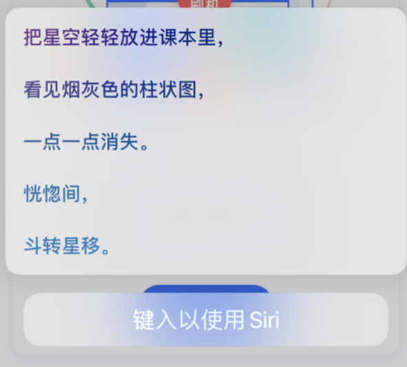 紫阳苹果手机维修分享iPhone 新技巧 