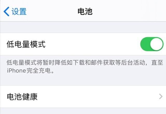紫阳苹果手机维修分享苹果 iPhone 12 的省电小技巧 