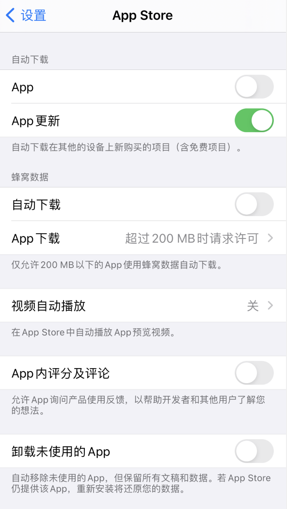 紫阳苹果手机维修分享iPhone 12 已安装的 App 为什么会又显示正在安装 