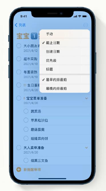 紫阳苹果手机维修分享iPhone 12 小技巧 