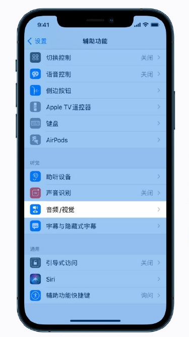 紫阳苹果手机维修分享iPhone 12 小技巧 