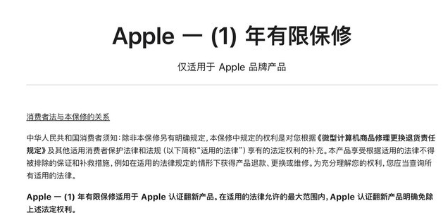 紫阳苹果手机维修分享苹果官翻机值得选购吗 