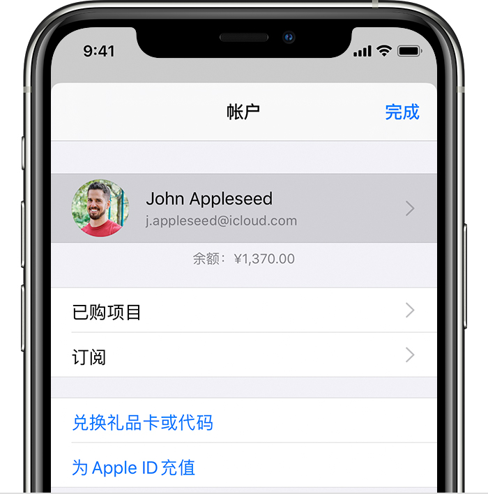 紫阳苹果手机维修分享iPhone 12 如何隐藏 App Store 已购项目 