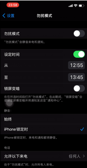 紫阳苹果手机维修分享如何使用iPhone能更好的保护个人隐私 