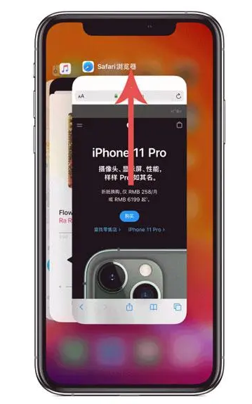 紫阳苹果手机维修分享iPhone 12关闭运行程序方法教程 