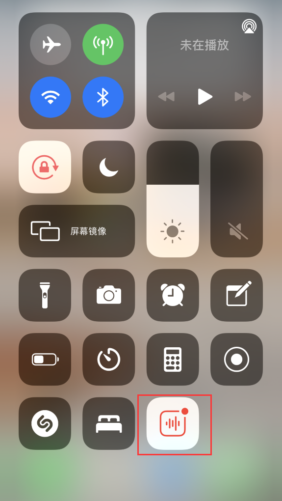 紫阳苹果手机维修分享iOS 14 隐藏功能 