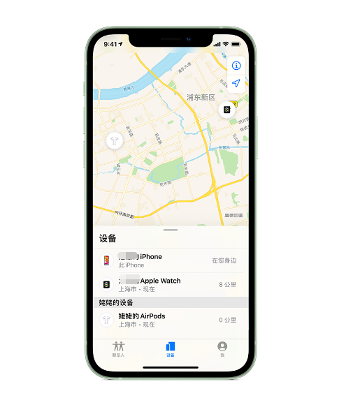 紫阳苹果手机维修分享iPhone “家人共享”功能 