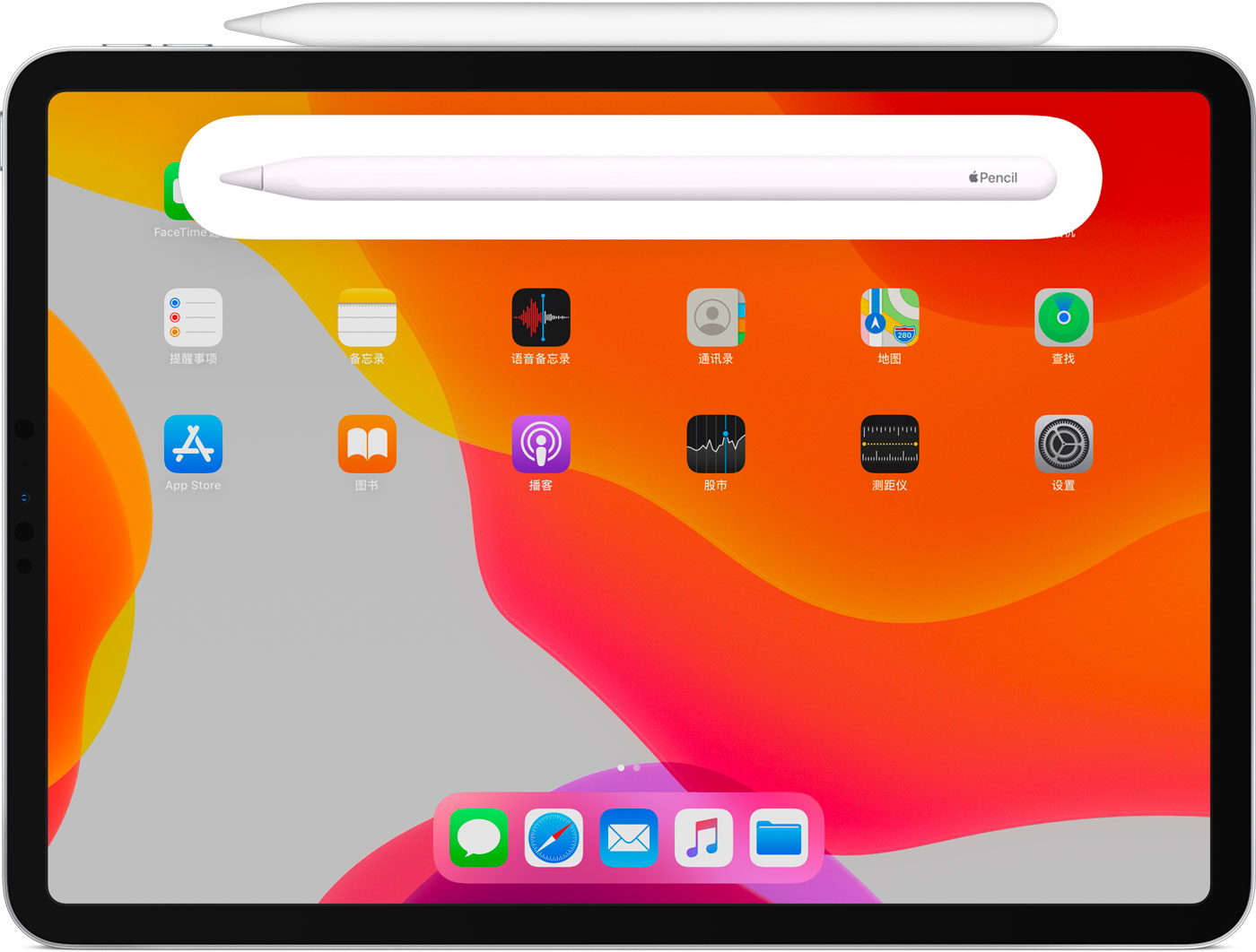 紫阳苹果手机维修分享iPad Pro 如何与 Apple Pencil 配对连接 
