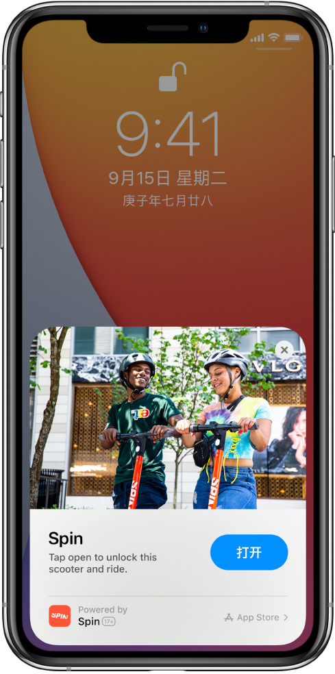 紫阳苹果手机维修分享升级 iOS 14 之后，如何在 iPhone 上使用“轻 App” 