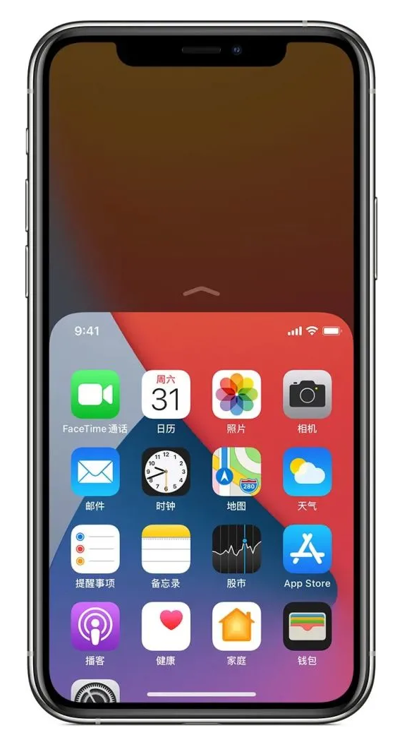 紫阳苹果手机维修分享iPhone 12单手点按屏幕使用方法 