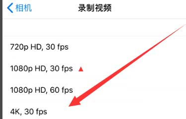 紫阳苹果手机维修分享iPhone12拍视频闪屏怎么办 