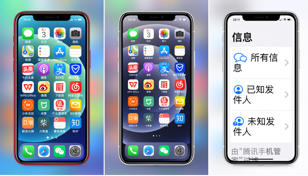 紫阳苹果手机维修分享iPhone12老人模式如何开启 
