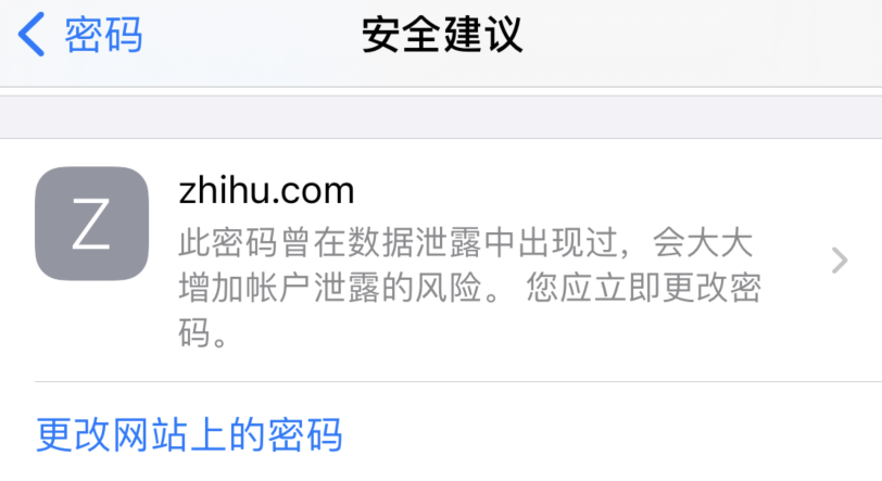 紫阳苹果手机维修分享iOS 14 小技巧 