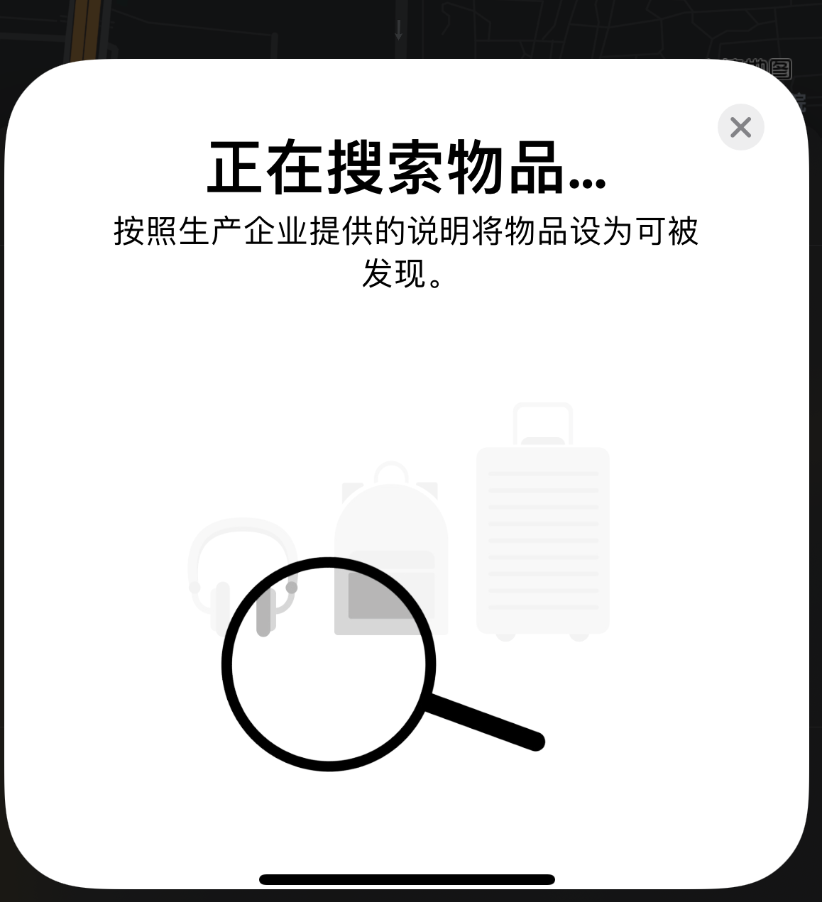 紫阳苹果手机维修分享iOS 14.3 隐藏项目 
