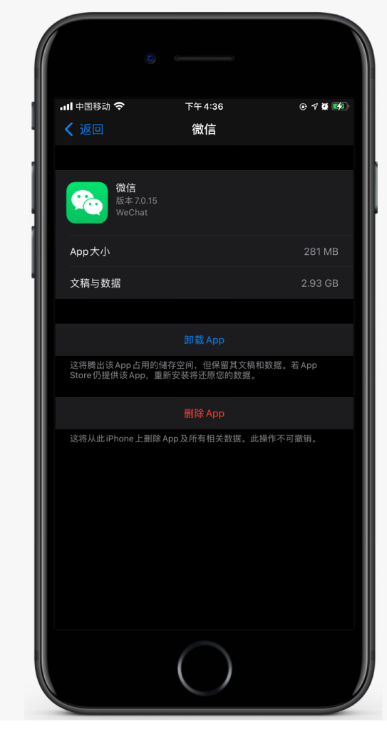 紫阳苹果手机维修分享如何清理 iPhone12中的「其他」 