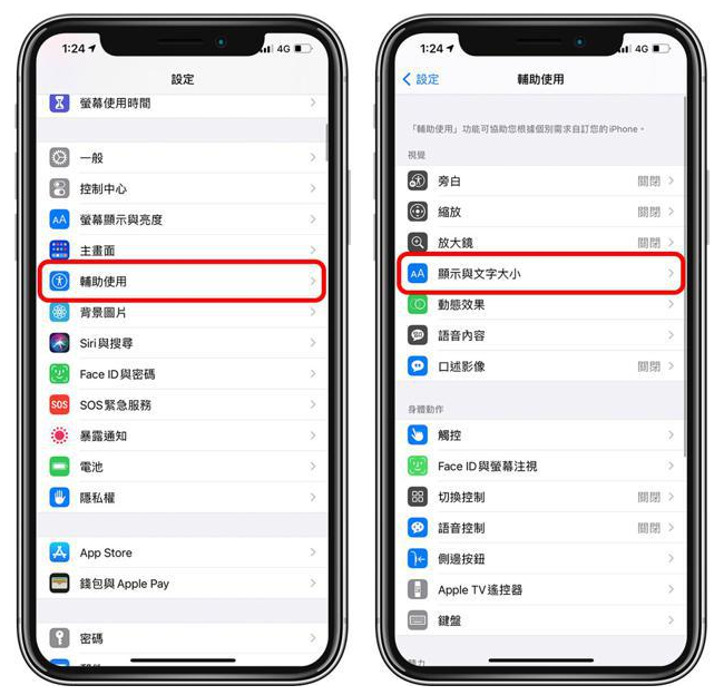 紫阳苹果手机维修分享 iPhone屏幕变黄解决办法 