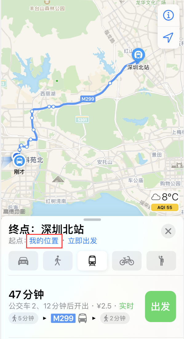 紫阳苹果手机维修分享如何在 iPhone “地图”应用中获取任意地点之间的路线 