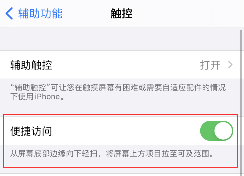 紫阳苹果手机维修分享iPhone 12 小技巧 
