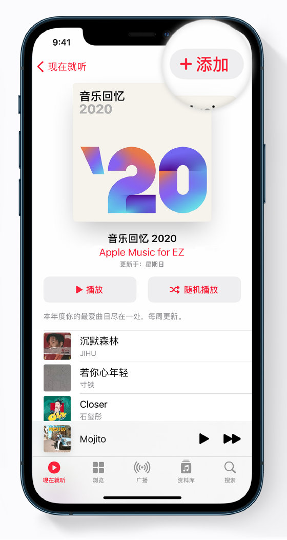 紫阳苹果手机维修分享如何在 Apple Music 中查看过去一年听的歌 