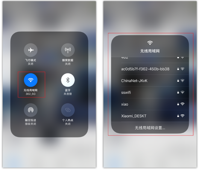 紫阳苹果手机维修分享苹果iPhone12如何自动切换WiFi 
