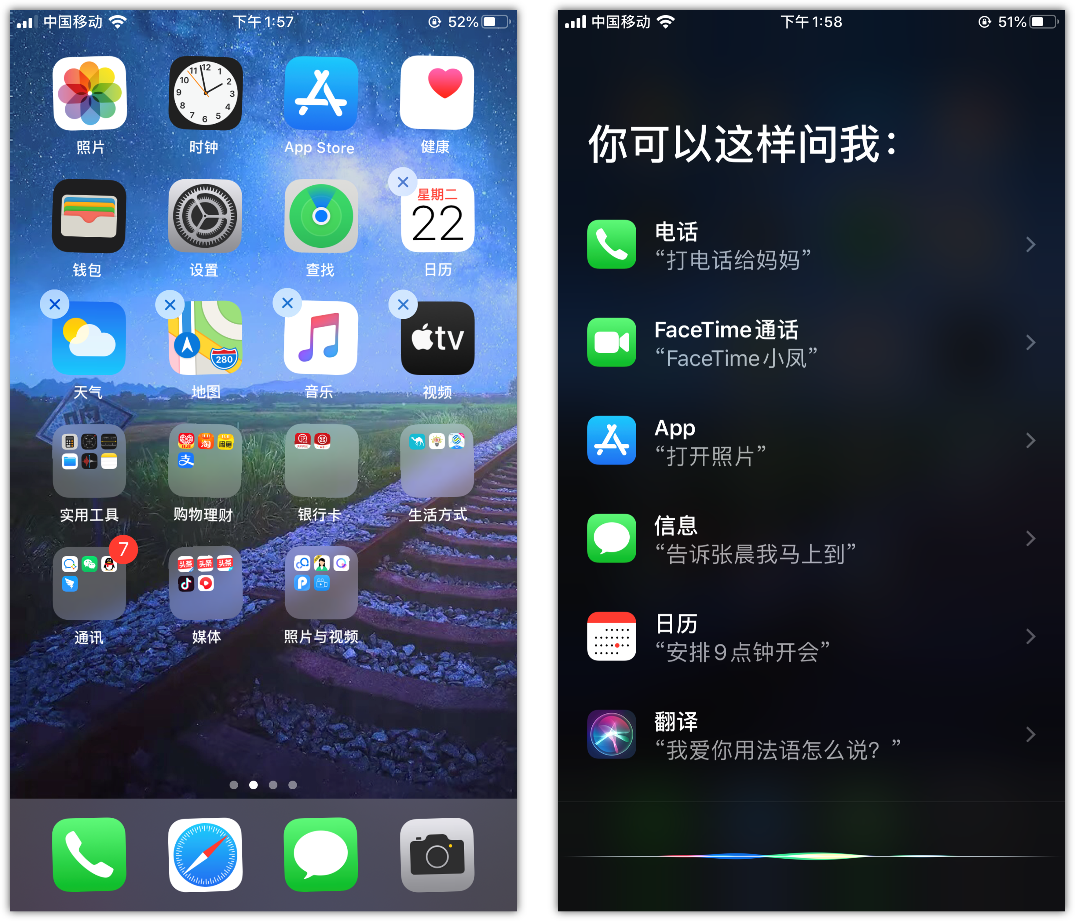 紫阳苹果手机维修分享苹果iPhone 如何隐藏APP 