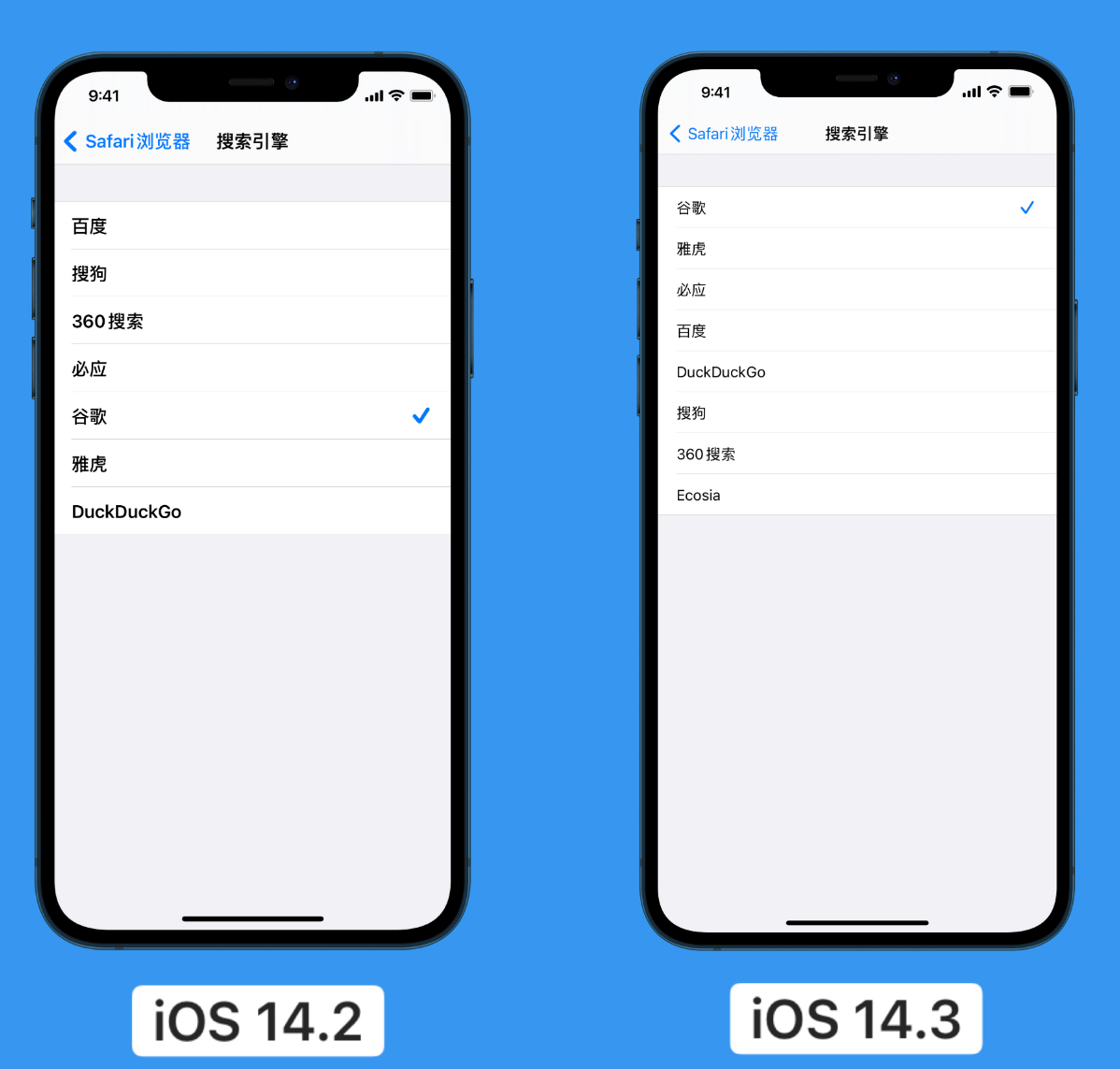 紫阳苹果手机维修分享iOS 14 小技巧 