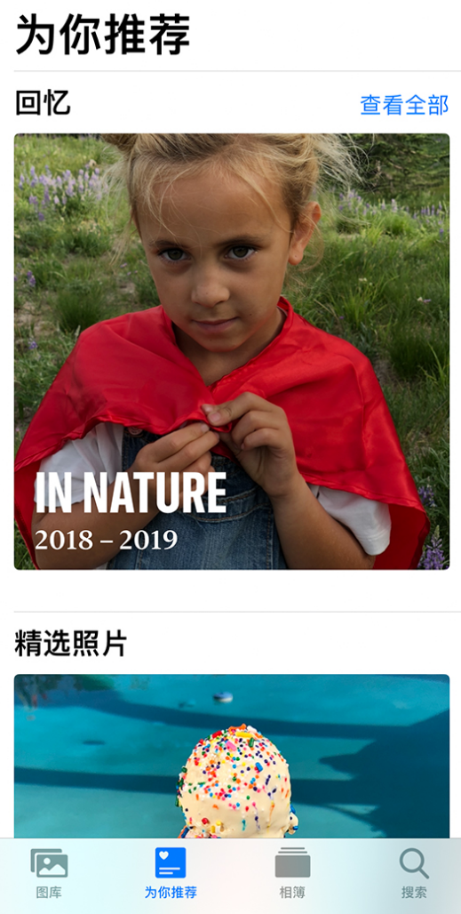 紫阳苹果手机维修分享iOS 14 照片小组件如何删除不想看到的图片 