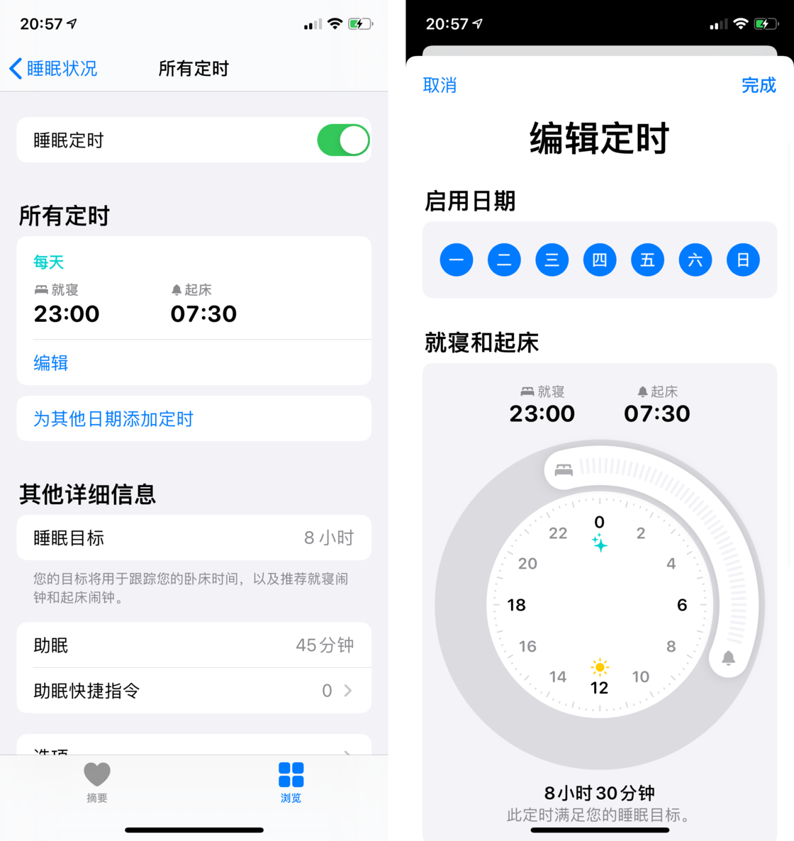 紫阳苹果手机维修分享watchOS 7 教程 