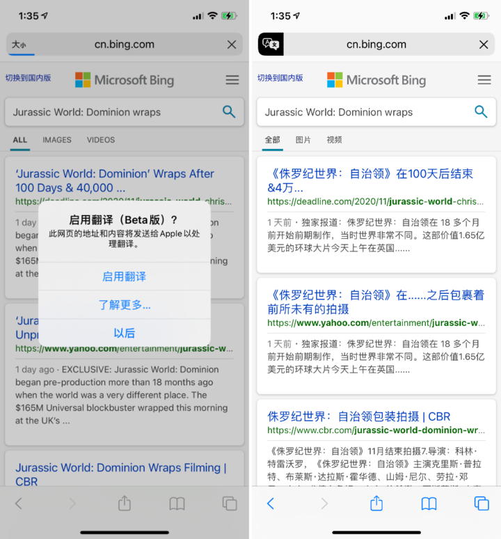紫阳苹果手机维修分享iOS 14.2 教程 