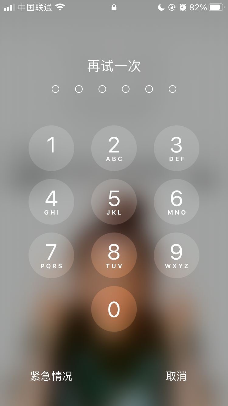紫阳苹果手机维修分享iPhone手机丢失后时间怎么做最安全 