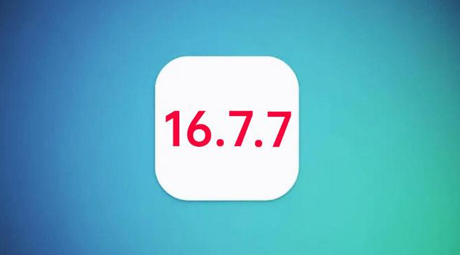 紫阳苹果手机维修分享iOS 16.7.7正式版升级_iOS 16.7.7 正式版一键刷机教程 