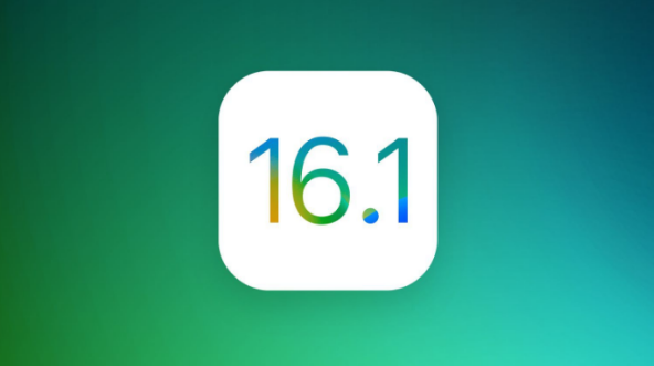 紫阳苹果手机维修分享iOS 16.1 RC版升级_iOS 16.1 RC版一键刷机教程 