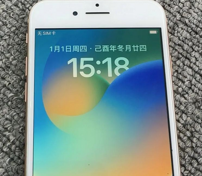紫阳苹果8系统维修分享iPhone8手机系统升级后无法开机如何修复